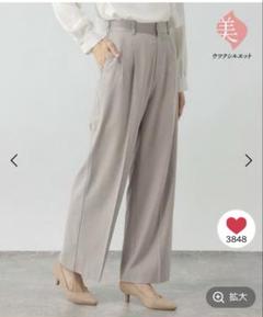 ウツクシルエット ワイドパンツ XS