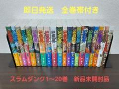 2022年最新】スラムダンク 新装版 全巻の人気アイテム - メルカリ