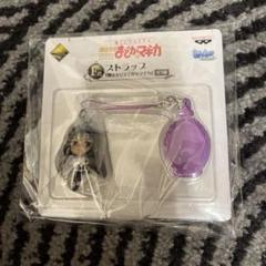 一番くじプレミアム 魔法少女まどか☆マギカ F賞 ストラップ 暁美ほむら