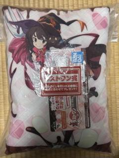 この素晴らしい世界に祝福を！ 一番くじ