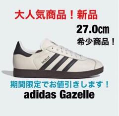 【希少/関税負担一切無し/送料無料/海外限定/セール】Gazelle アディダスガゼル 27.0㎝ 希少商品adidas Gazelle ドイツ代表