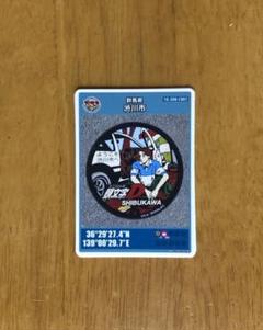 マンホールカード　群馬県　渋川市C ロット① Amazon.co.jp: マンホールカード 群馬県 渋川市C ロット001!初期