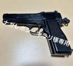 【おまけホルスター付】マルシン工業 ブローニングハイパワー モデルガン 中古 2025年最新】マルシン ブローニングハイパワーの人気アイテム
