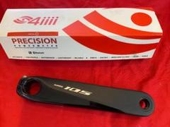 2025年最新】4iiii パワーメーター r7000の人気アイテム - メルカリ