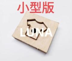 小型 かわいい aloha Tシャツの形 型の抜き型　レザークラフト