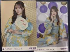 乃木坂46 生写真　浴衣　2025 座りヒキ
