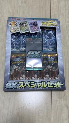 exスペシャルセット | ポケモンカードゲーム公式ホームページ