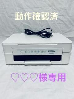 EPSON - エプソンプリンター　EPSON EW-052A　【未使用新品】 61VHuexCnqL._UF1000,1000_QL80_.jpg