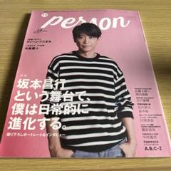 2025年最新】レスリーキー superの人気アイテム - メルカリ