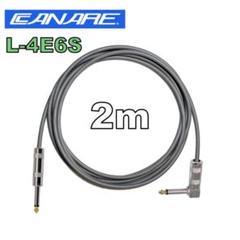 CANARE L-4E6S 片側L型 2m ギター ベース シールド