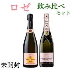 2025年最新】モエ・エ・シャンドン 2本の人気アイテム - メルカリ