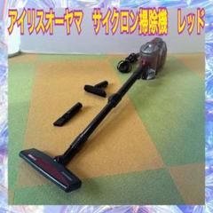2025年最新】コードレス掃除機 アイリスオーヤマの人気アイテム