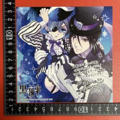 新品★黒執事【セバスチャン】アニカフェ★フォトカード★1点 新品☆黒執事【セバスチャン＆シエル】アニカフェ☆フォトカード