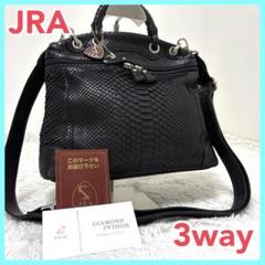JRAパイソン柄ハンドバッグ 楽天市場】JRA パイソンの通販