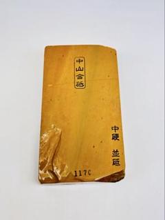 天然砥石　諸寄砥　中砥石 但馬砥石 諸寄砥石 天然砥石 本物保証【未使用品】 T2114-1