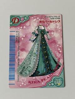 2025年最新】ラブベリー カード レアの人気アイテム - メルカリ