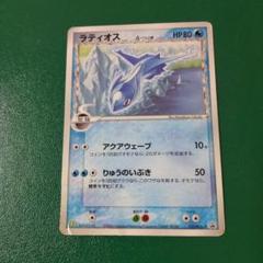 2025年最新】ポケモンカード ラティオス プロモの人気アイテム