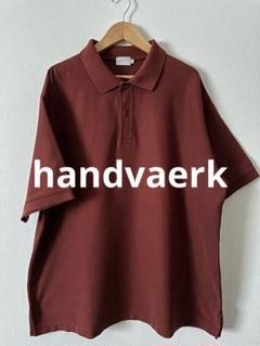 handvaerk ハンドバーク ポロシャツ ブラウン
