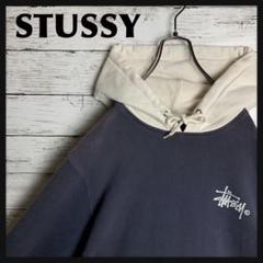 【即完モデル‼︎】STUSSY◎バイカラー ストックロゴ パーカー C677