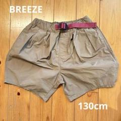 BREEZE 130 ハーフパンツ