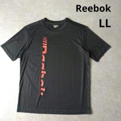 Reebok　tシャツ　BIGプリント　ブラック　スポーツウェア　XLサイズ