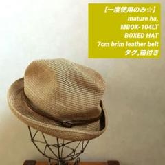 mature ha. - BOXED HAT