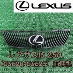 2025年最新】gse20 グリルの人気アイテム - メルカリ