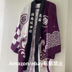 Z93.浦島坂田船 志麻 旧法被 未開封 特価♡浦島坂田船 志麻 旧法被 - メルカリ
