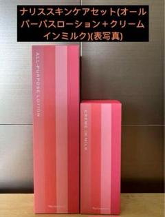 ⭐️新入荷⭐️ ⭐️ナリス化粧品⭐️ ⭐️ナリスレジュアーナオールパーパス➕クリーム Amazon | ナリス レジュアーナ オールパーパスローション(180ml