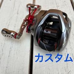 0629 シマノ 21スコーピオンDC 151XG LEFT カスタム リール