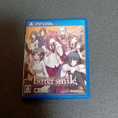 PS VITA bitter smile. 通常版 ビタースマイル