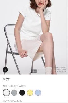 【新品未使用】GU　リブT　ホワイト　М