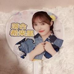 ≠ME　ノイミー　落合希来里　直筆生写真　アクスタ　うちわ ノイミー 落合希来里 直筆 3枚セット - メルカリ
