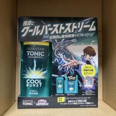 2025年最新】サンスター トニックの人気アイテム - メルカリ