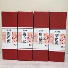 梅シロップ 500ml入 原液 4本 送料込み