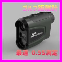 ゴルフ距離計 レーザー距離計 最速0.5S測定 高透過レンズ 6倍望遠 カーキ