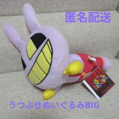 アメイジング デジタル サーカス　うつぶせぬいぐるみBIG