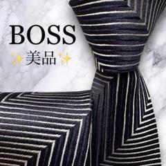 極美品✨ヒューゴボス 現行モデル ネクタイ 黒 ソリッド 無地 ナロータイ Amazon | [ヒューゴボス] ネクタイ ブラック 総柄 ドット HBJ