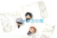 呪術廻戦　カプセルフィギュアコレクション　五条悟　伏黒恵　虎杖悠仁　ガチャガチャ