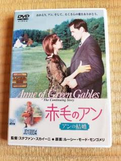 2025年最新】赤毛のアン dvd 映画の人気アイテム - メルカリ