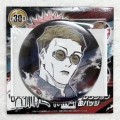 呪術廻戦　呪術廻戦展　コレクション缶バッジ　未開封 100個セット 2025年6月5日】呪術廻戦 缶バッジ（再登場） | サブカルホリック