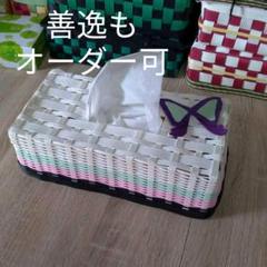 鬼滅の刃 しのぶ ティッシュケース(フタなし)