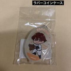 忘却バッテリー　千早瞬平 ラバーコインケース