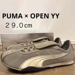 新品 PUMA OPEN YY H-Street レザー ベージュ 29cm