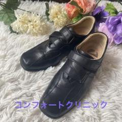 1989 COMFORT CLINIC H.M zip式 ウォーキングシューズ - メルカリ