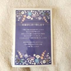 2025年最新】官製はがき 63円の人気アイテム - メルカリ
