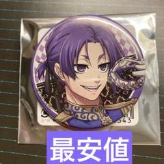 ブルーロック　御影玲王　缶バッジ　仮面舞踏会ver Amazon.co.jp: ブルーロック トレーディング缶バッジ 仮面舞踏会