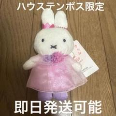 2025年最新】キングダムミッフィーの人気アイテム - メルカリ