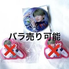 卯木千景 Spotlight 缶バッジ 月下の影 - メルカリ