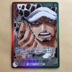 ロー リーダーパラレル 2025年最新】ロー リーダー パラレルの人気アイテム - メルカリ